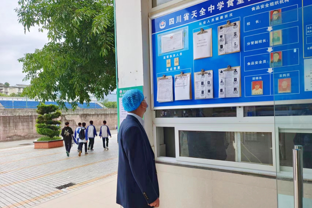 后勤有包管 考试有实力 ——平博餐饮治理集团为中高考学子保驾