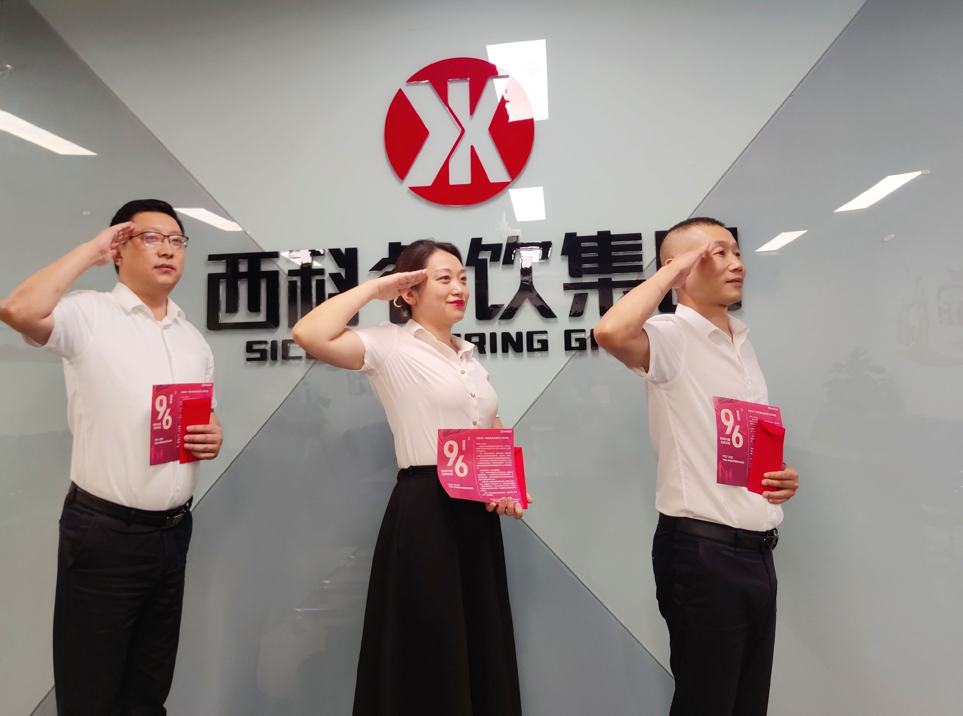 致敬最可爱的人 ——平博餐饮治理集团建军节慰问在岗退役武士职工