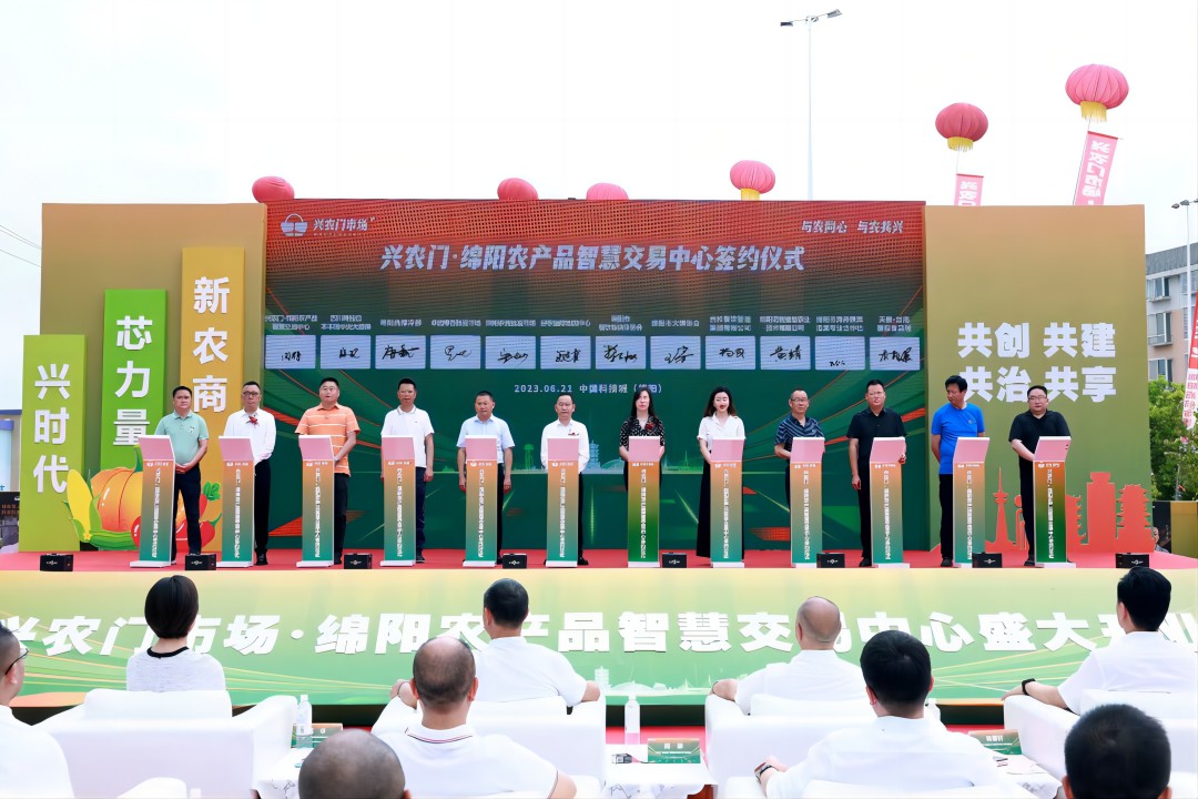 聚焦供应链 守好“菜篮子” ——平博餐饮治理集团签约兴农门?绵阳农产品智慧生意中心