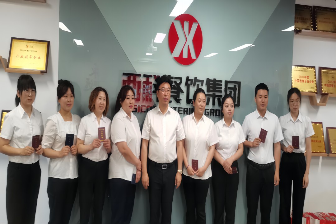 舌尖上的清静——平博餐饮集团开展清静员任职资格培训