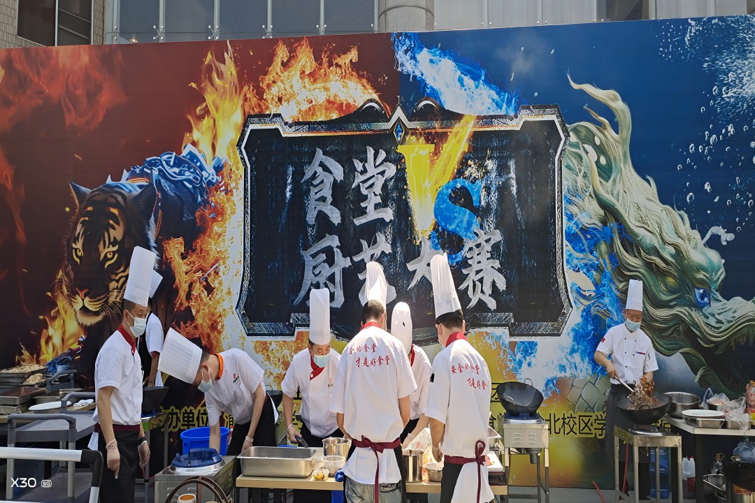 创一流效劳，，，，，，展厨艺风范 ——西南政法大学后勤文化周暨第一届食堂厨艺大赛活动