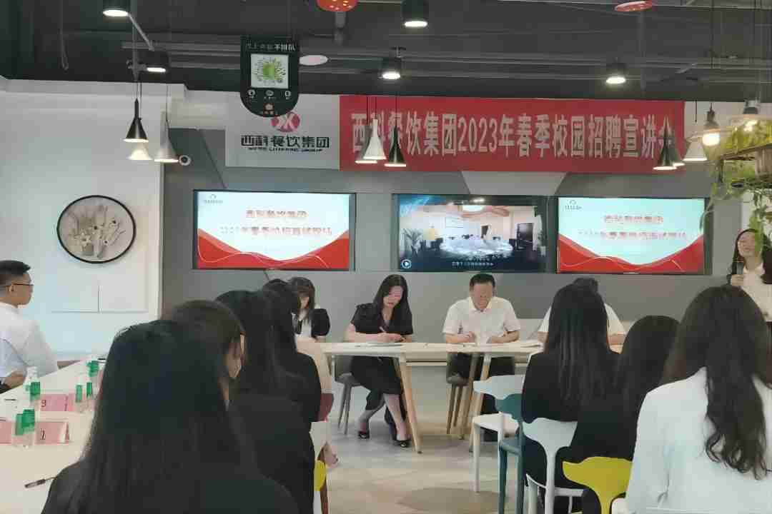 延揽英才，，，，，，同营生长 ——平博餐饮2023年春季校园招聘宣讲会乐成举行
