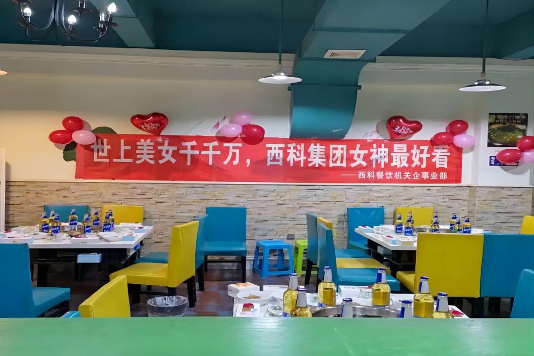 花漾春光 因你而美——平博集团三八”妇女节主题活动 绽放优美时光